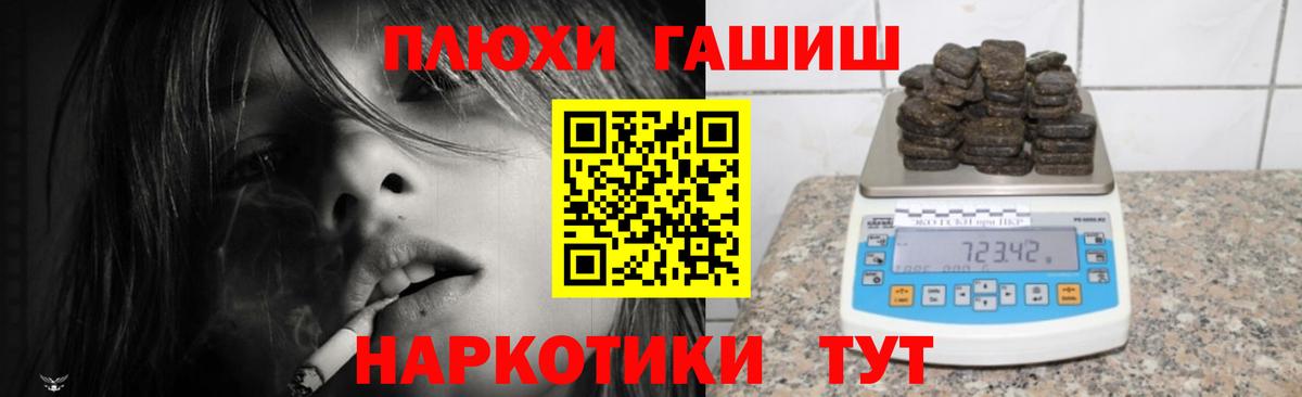 Братск  ГАШ Ice-O-Lator  ГАШ  Вход с VPN  купить закладку  ГАШИШ ice o lator 