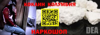 мефедрон VHQ Тула