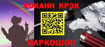 бутик Тулун