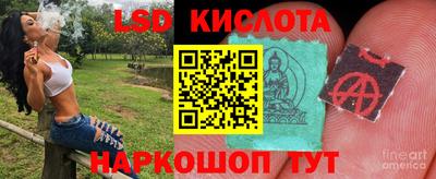 бутик Тулун