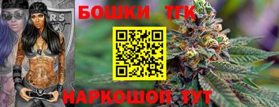 бутик Тулун