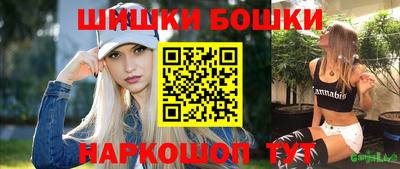 бутик Тулун