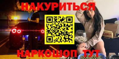 бутик Тулун