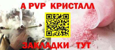 мефедрон VHQ Тула