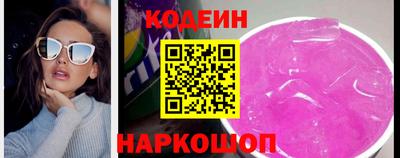 бутик Тулун