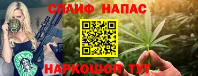 бутик Тулун