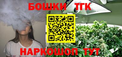 бутик Тулун