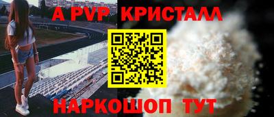 бутик Тулун