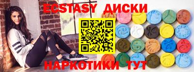 бутик Тулун