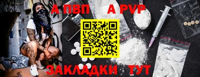 мефедрон VHQ Тула