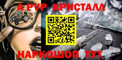 мефедрон VHQ Тула