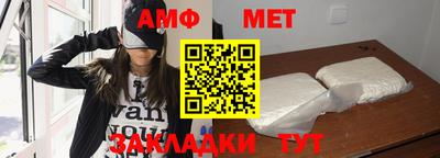 бутик Тулун
