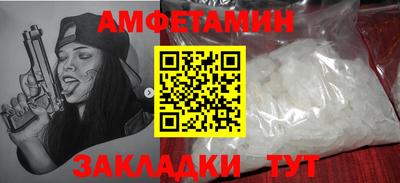 бутик Тулун