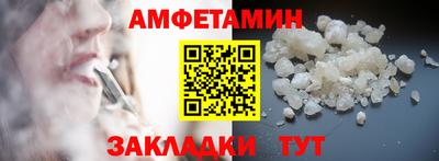 бутик Тулун