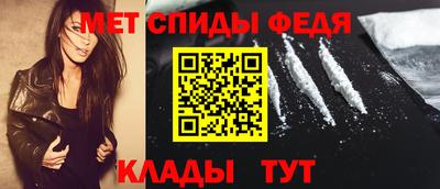 мефедрон VHQ Тула