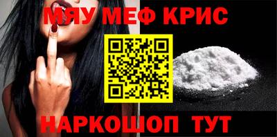 мефедрон VHQ Тула