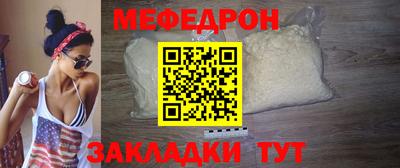 мефедрон VHQ Тула
