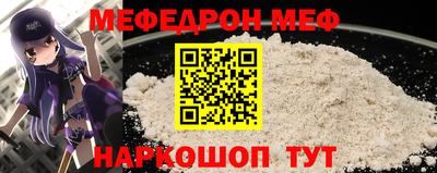 мефедрон VHQ Тула