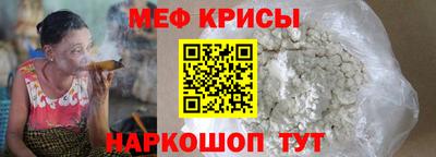 мефедрон VHQ Тула