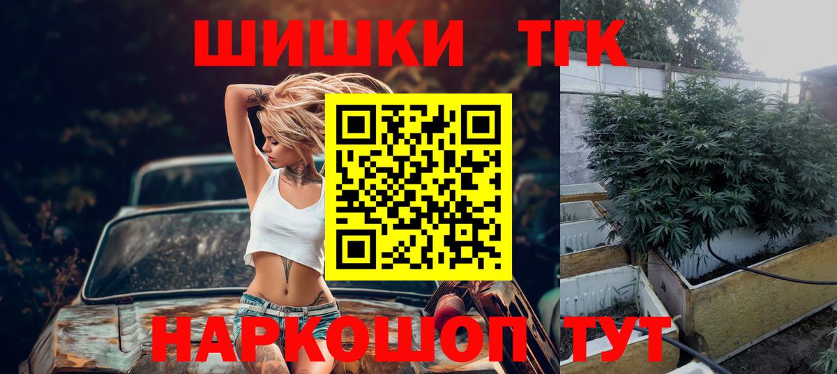 Братск  Шишки марихуана марихуана  Вход с VPN  Каннабис OG Kush  Бошки Шишки SATIVA & INDICA 